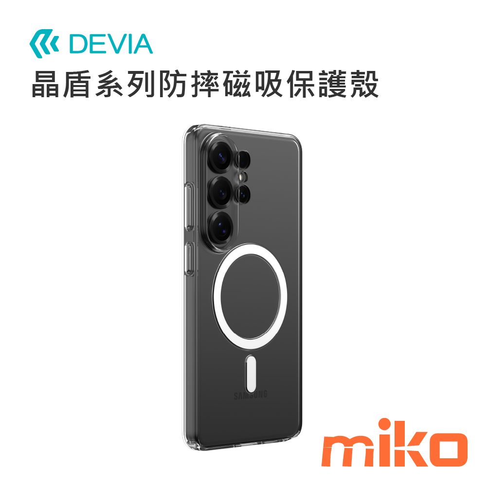 DEVIA S26 Ultra 晶盾系列防摔磁吸保護殼 透明